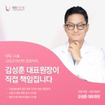 청담더유외과의원