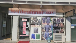 한일양복수선맞춤 | 양복수선광주