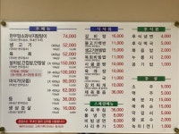 우정참우식육점 | 우정식육식당