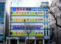 한수위수학전문2관학원 | 일곡한수위수학전문학원
