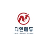 디엔에스2수학학원 | 디엔에듀학원