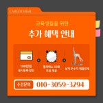 더센터오브필라테스 대구점