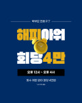 에이티에잇짐