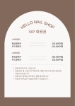 헬로네찐네일 | 헬로네일