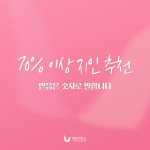 청담더유외과의원