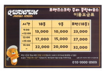 프렌즈 스크린 중리 클럽하우스