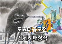 로와아트숲미술교습소 | 더숲아트미술교습소