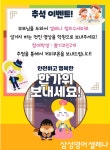 삼성영어탄현서광 | 삼성영어셀레나 삼현학원