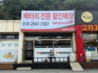 따르릉밧데리