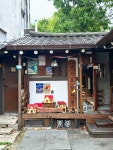 챕삐소품잡화점 | 신기루잡화점 소품샵