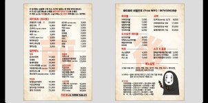 바싹해구노보루 | 아이노보루