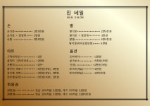 후기