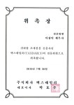 세무사서경덕사무소 | 이상덕세무사사무소