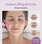 스칼렛포톤힐링센타 | 주영뷰티바이오포톤힐링센터