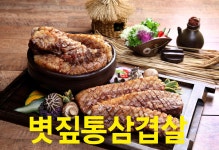 (소들녘제이앤이 | 눈높은돼지