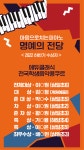 피아노치는피카소음악미술학원 | 마음으로치는피아노음악학원