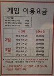 스트라이크존 대구 월성구장