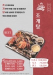 삼바리 부산서면점