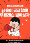 메이저골프아카데미