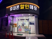 하랑해드림텔레콤 | 하랑모바일