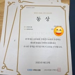 이마고에듀케이션학원 | 바른에듀케이션 학원