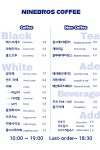 나인브로스커피