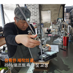 골프피팅샵 피팅존