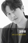 프로페셔널보컬코치손민관 | 프로페셔널 보컬코치 JOE
