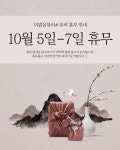 더맑음뷰티샬롱 | 더맑음뷰티