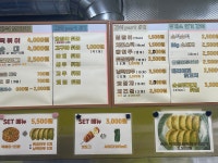 간식창고청라호수점 | 간식창고