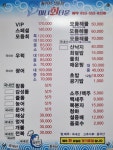 미니회타운태백점 | 미니회타운