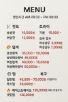 주(Joo)헤어클럽 | 주헤어