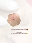 디나인