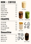 네일토푸(Nail tofu) | 카페토푸