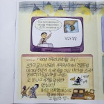 한솔플라톤향동논술교습소 | 한솔플라톤 금천논술교습소