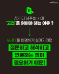 한우리강서방화논술교습소 | 한우리독서토론논술 외도교습소