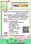 아트히어로동해센터 | 아트인제이 교육연구소