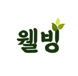 웰빙맛나한식뷔페, 899coffee | 웰빙 한식뷔페