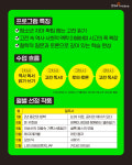 한우리강서방화논술교습소 | 한우리독서토론논술 외도교습소
