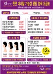 큐사랑샵1978 | 큐사랑 예뻐지는멀티샵 아카데미k