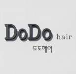 도도헤어샵법동점 | 도도헤어