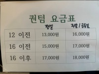 프렌즈스크린 오류점
