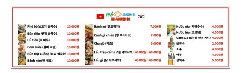 퍼사이공91