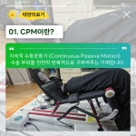 예닮의료기태양사 | 태양의료기