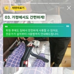 예닮의료기태양사 | 태양의료기