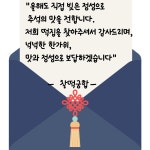 녹양떡고을 | 찰떡궁합떡집 녹양