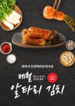 마마쿡롯데구리점 | 마마쿡 롯데백화점 미아점