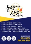 법무사김현덕사무소 | 법무사김용덕사무소