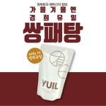 경희유일한의원