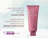 머리사랑미용실